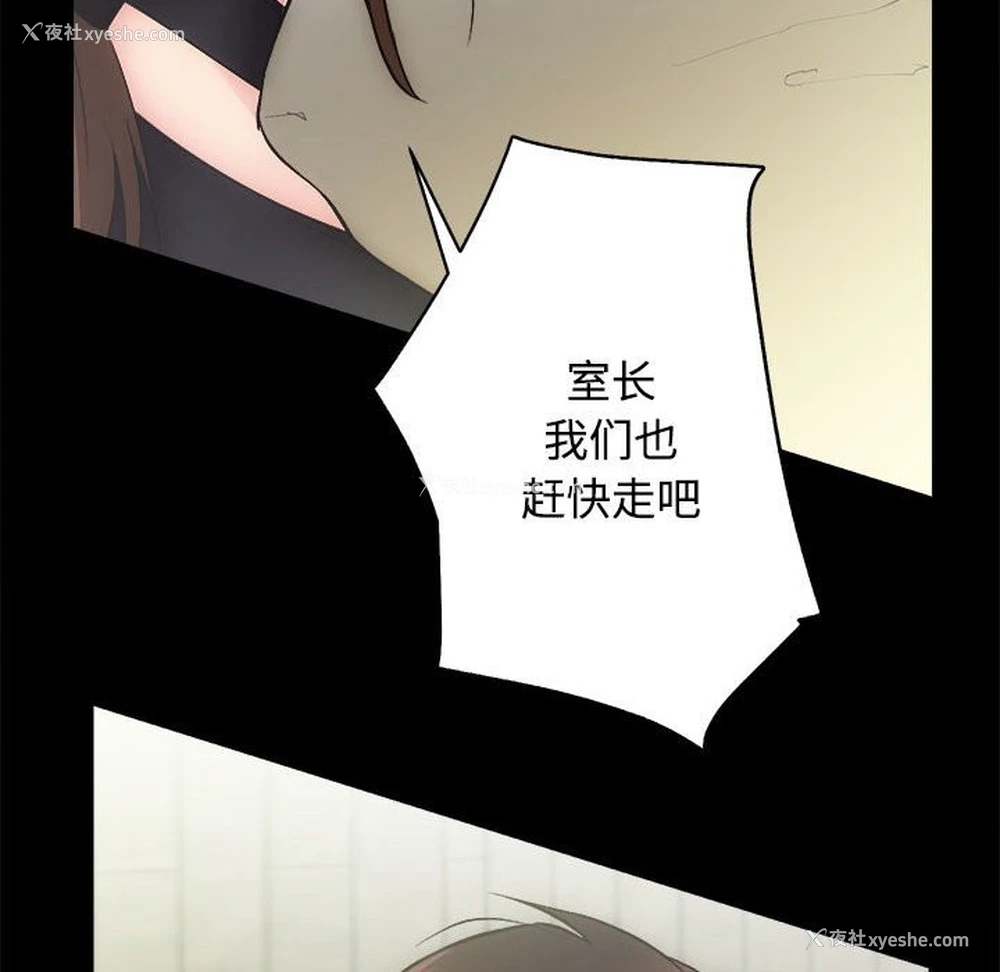56P - 房产姐妹花