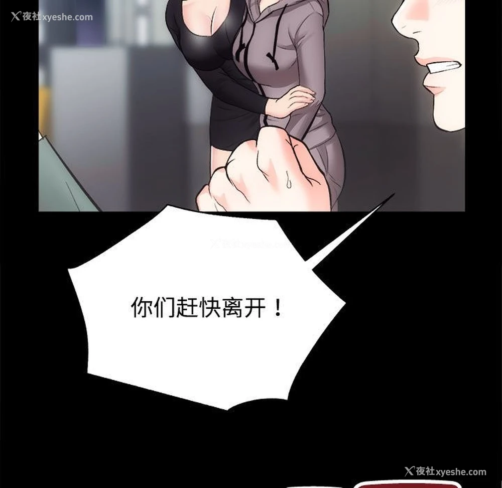 60P - 房产姐妹花