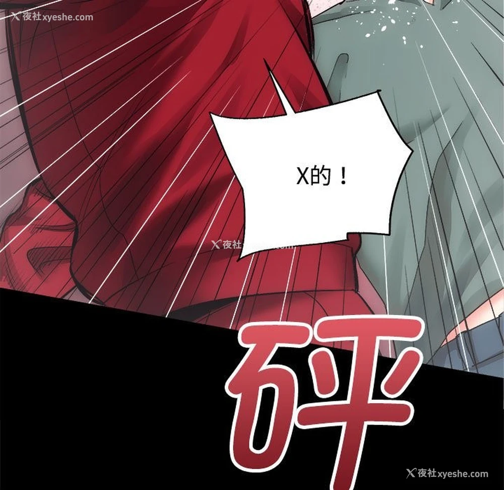 62P - 房产姐妹花
