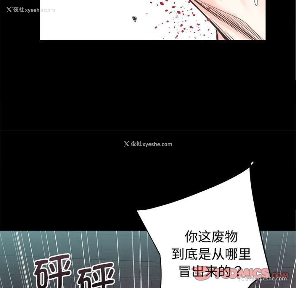 64P - 房产姐妹花