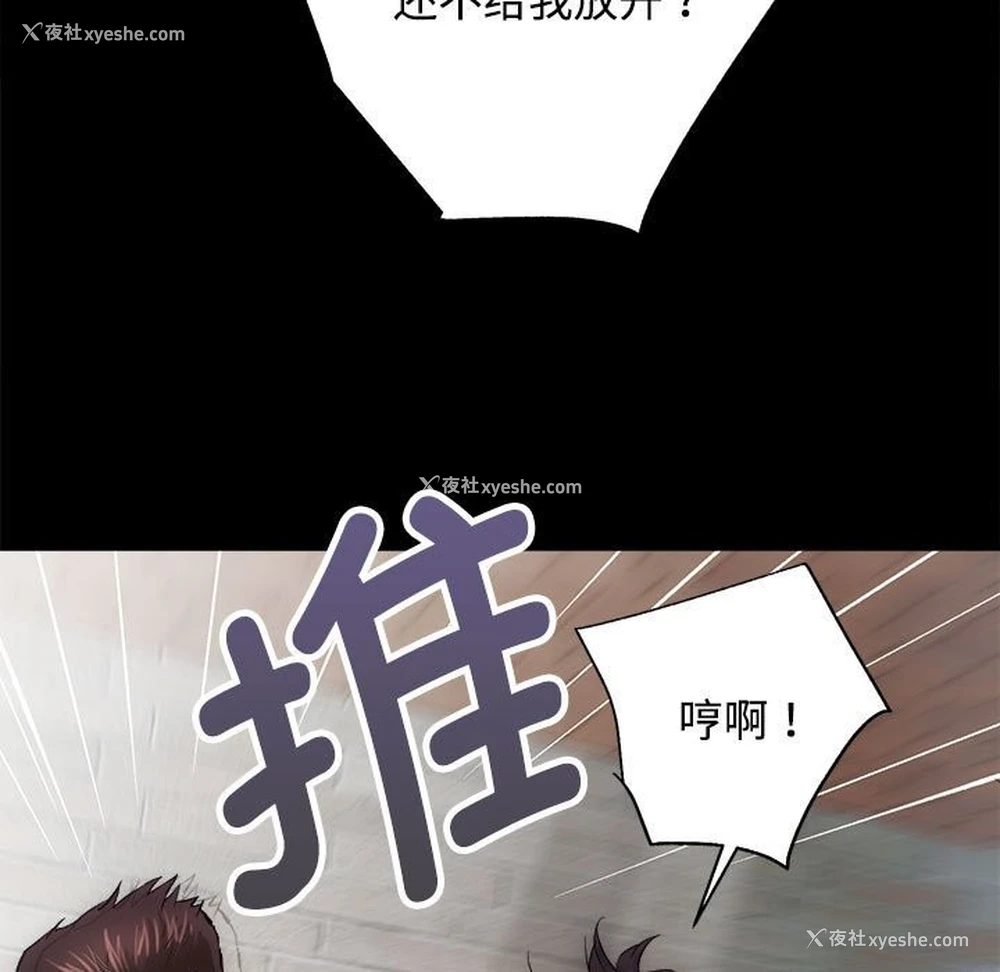 6P - 房产姐妹花