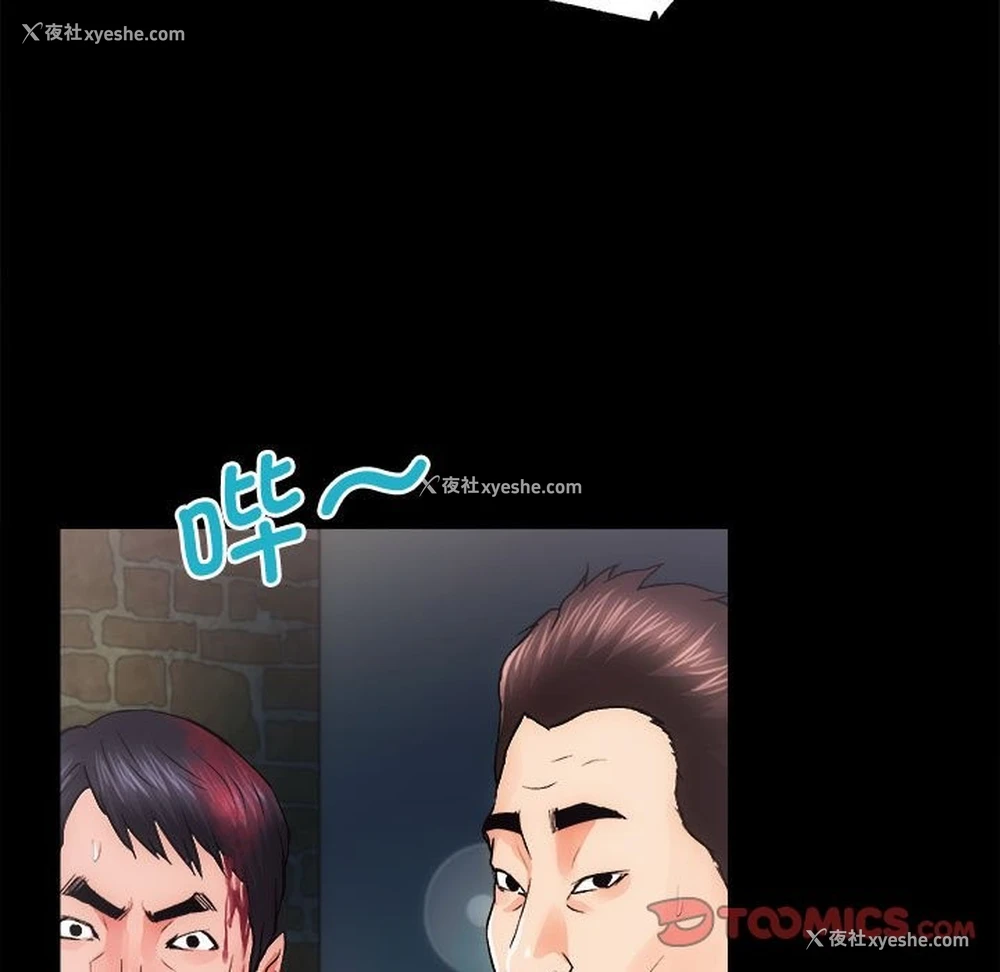 70P - 房产姐妹花