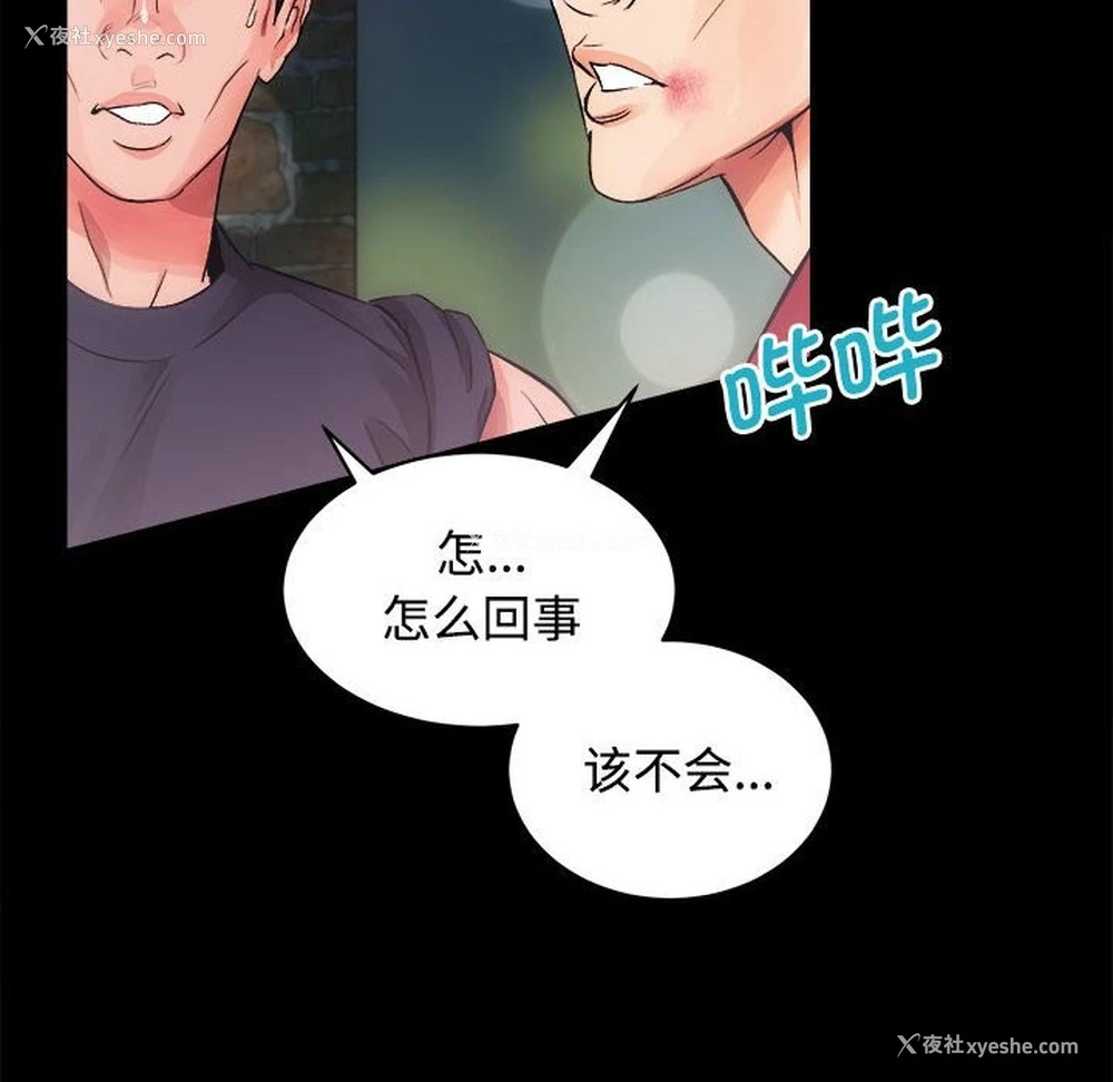 71P - 房产姐妹花