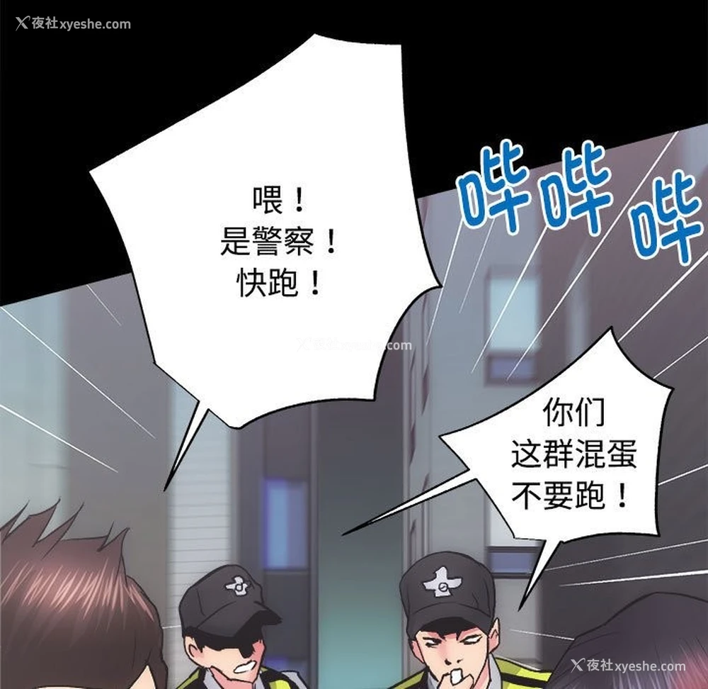 72P - 房产姐妹花