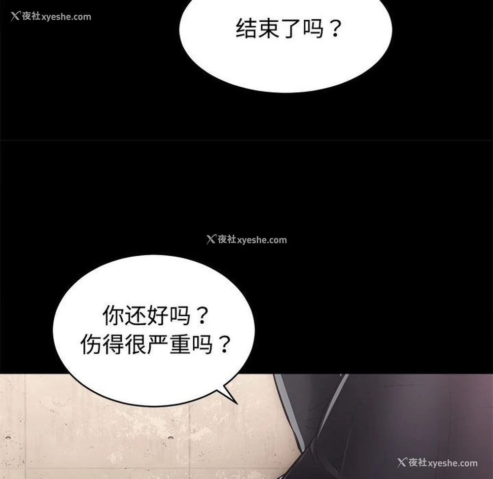 78P - 房产姐妹花