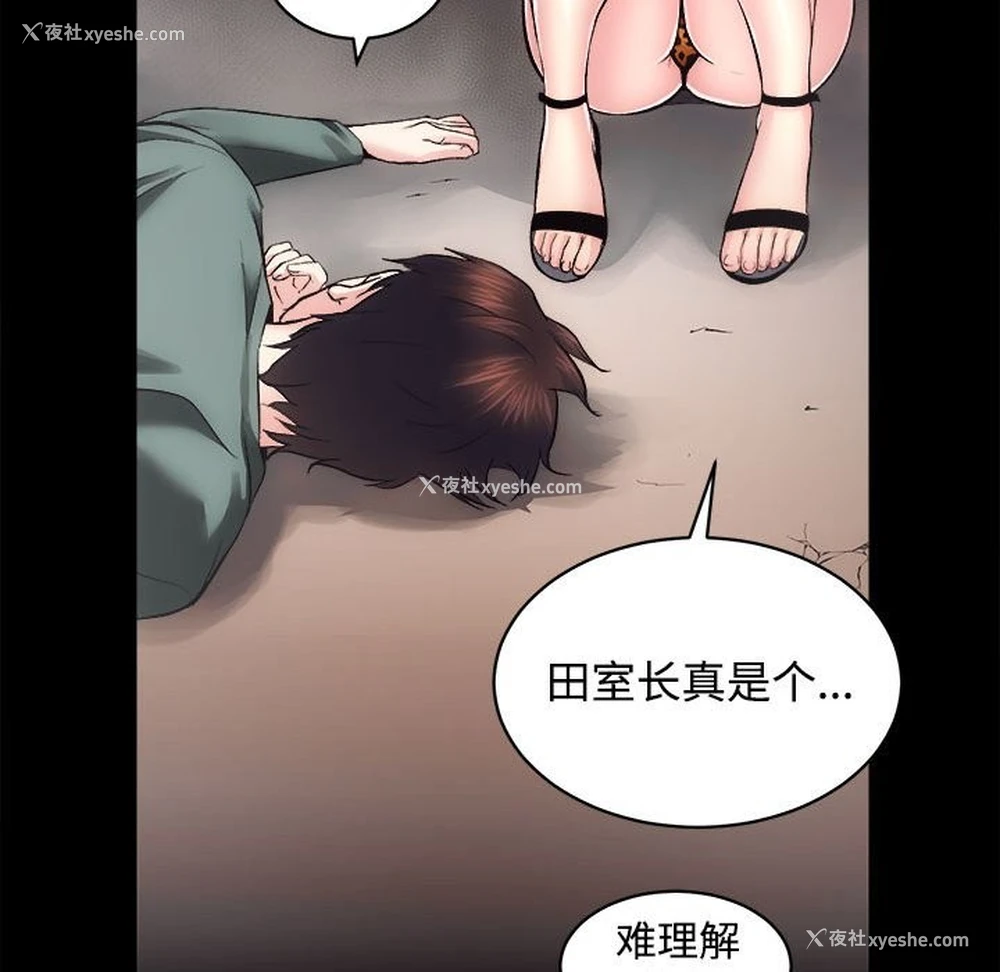 81P - 房产姐妹花