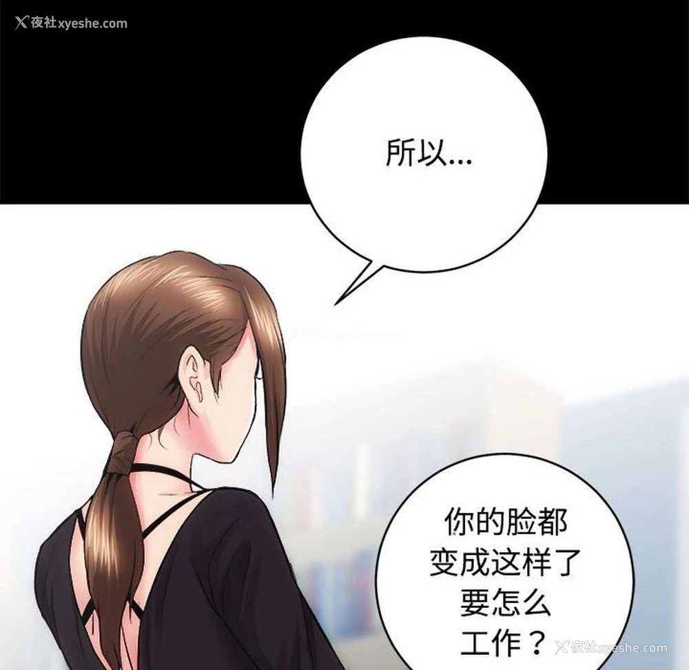 85P - 房产姐妹花