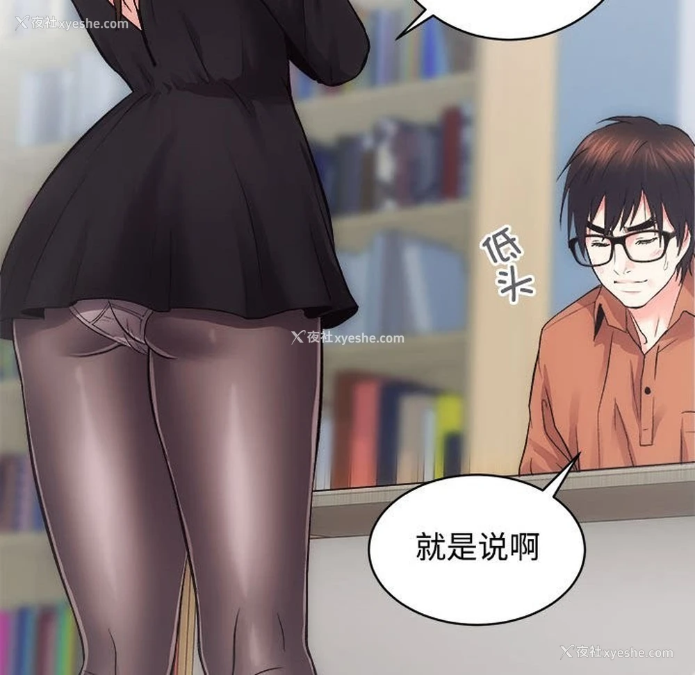 86P - 房产姐妹花