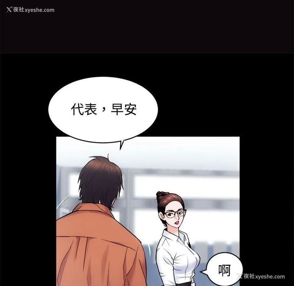 89P - 房产姐妹花