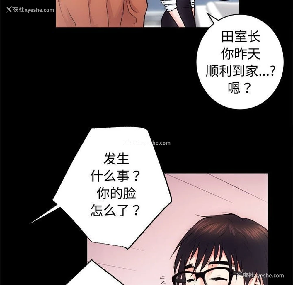 90P - 房产姐妹花