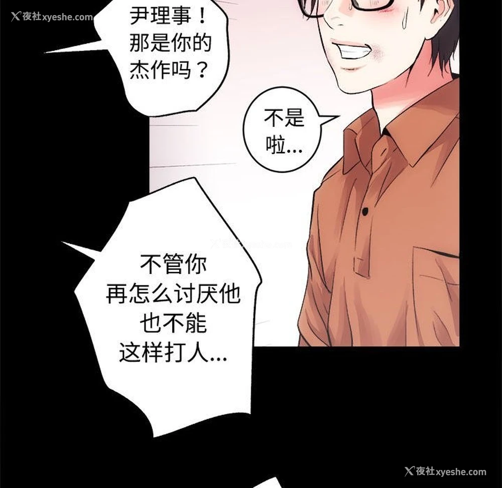91P - 房产姐妹花