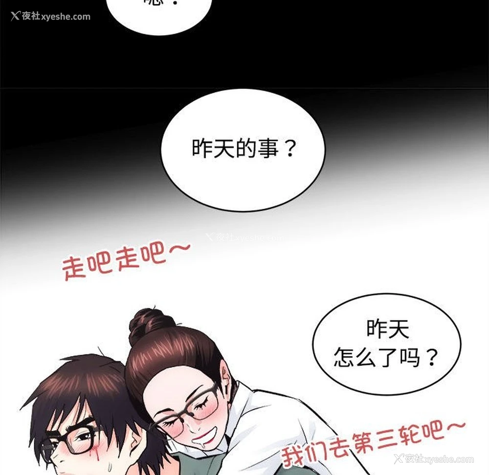 94P - 房产姐妹花