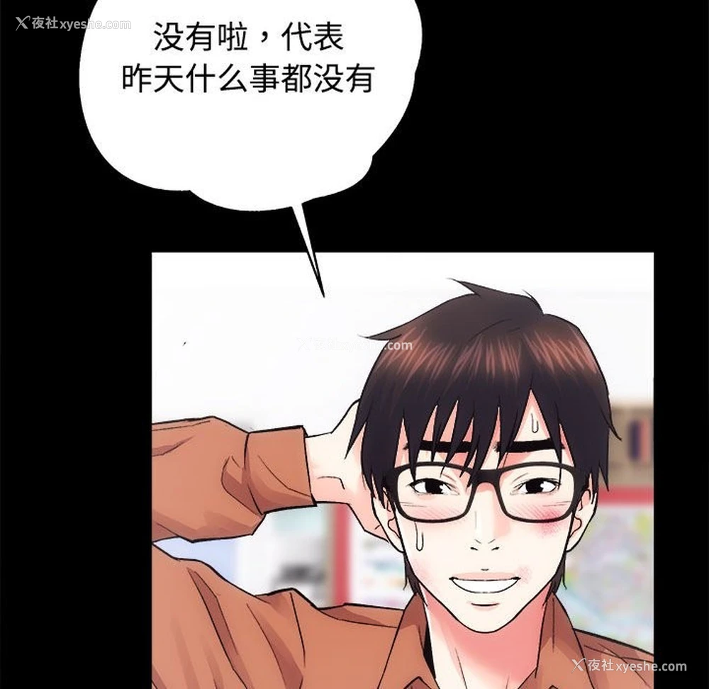 97P - 房产姐妹花