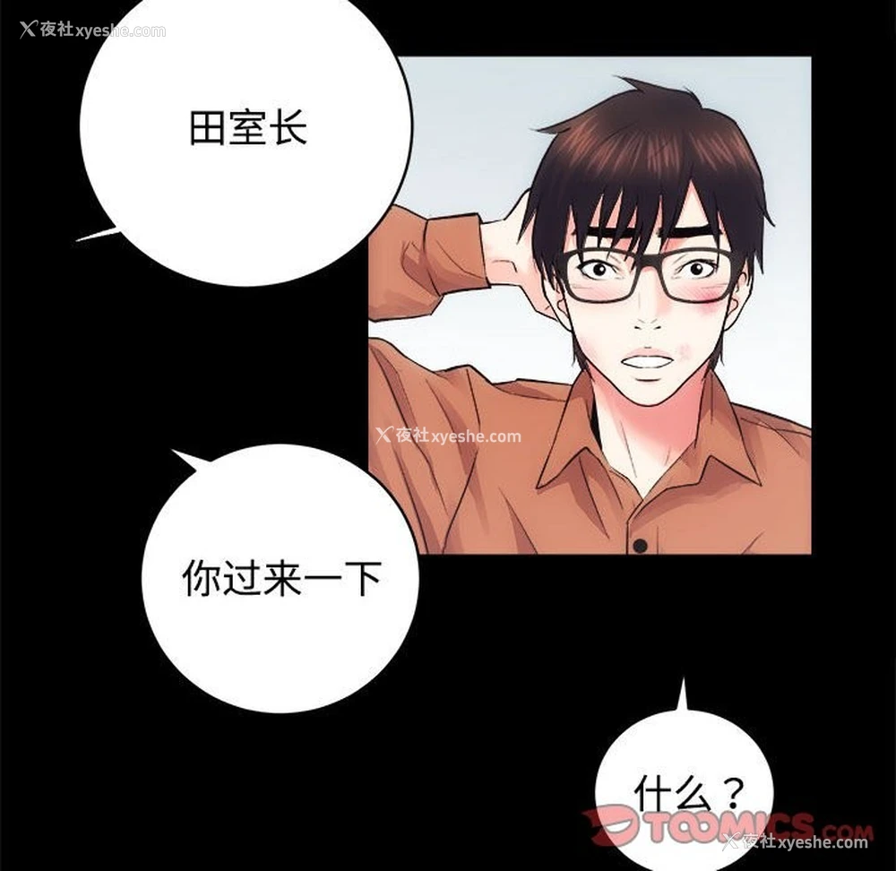 99P - 房产姐妹花