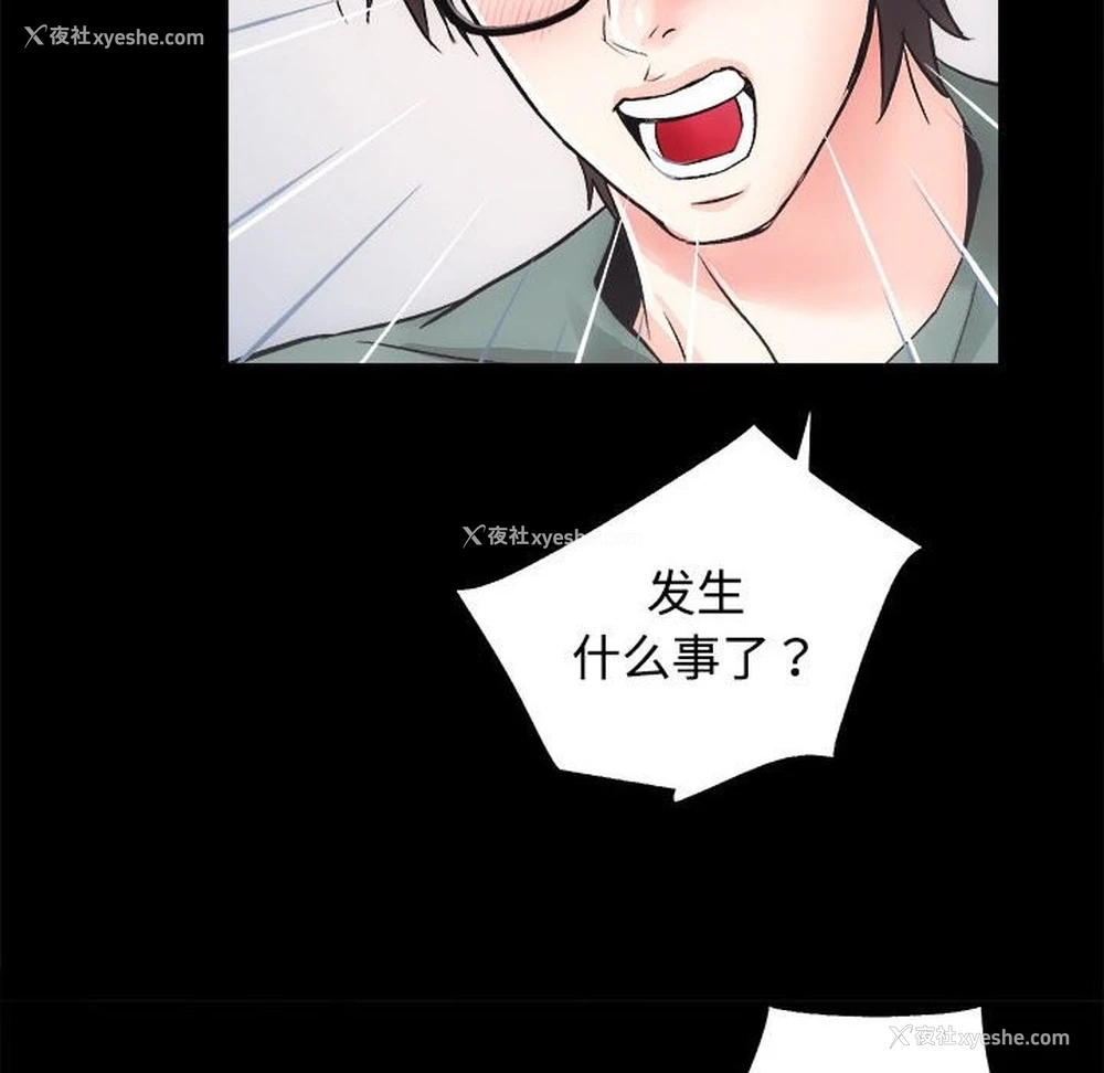 9P - 房产姐妹花