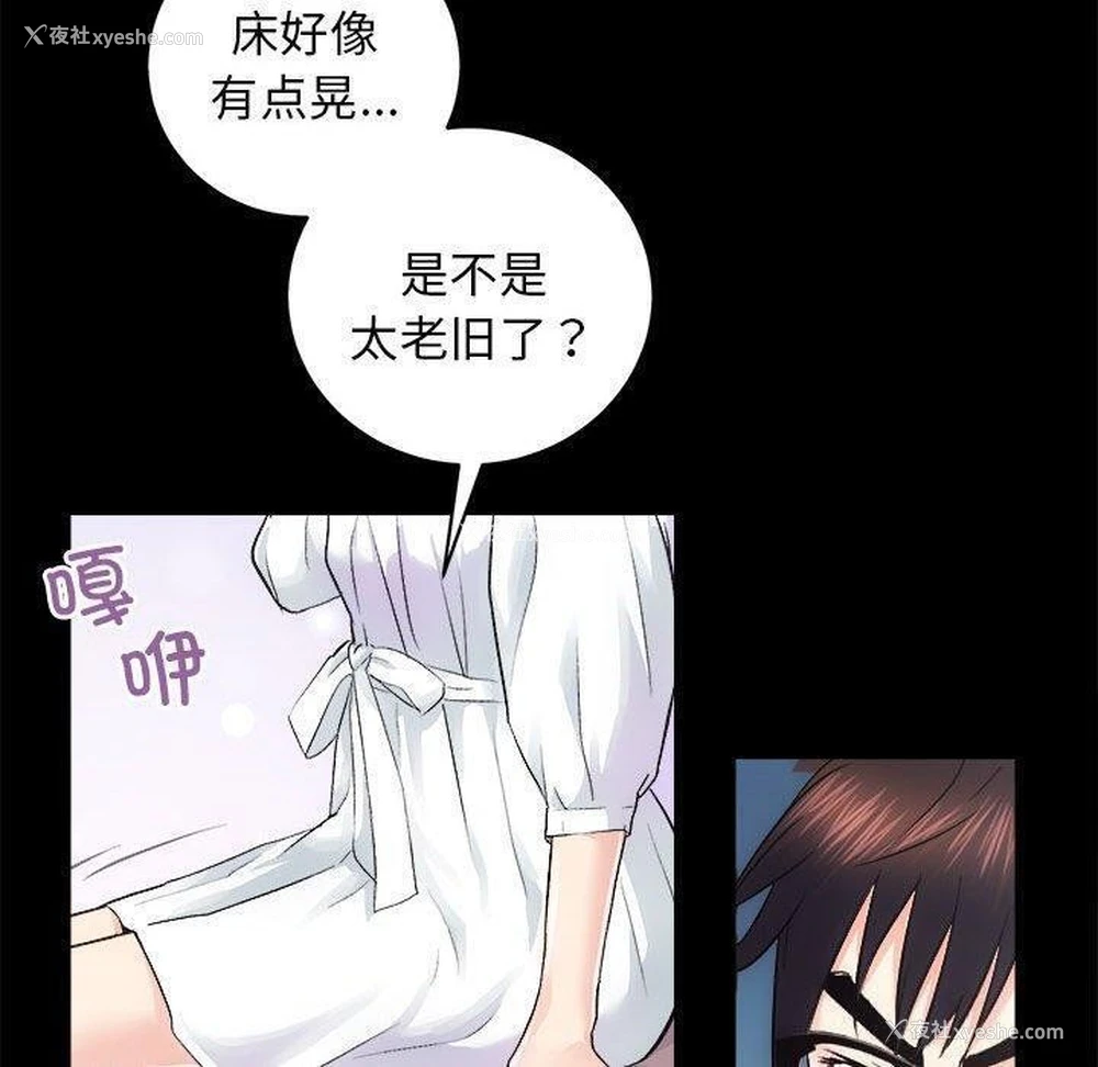 101P - 房产姐妹花