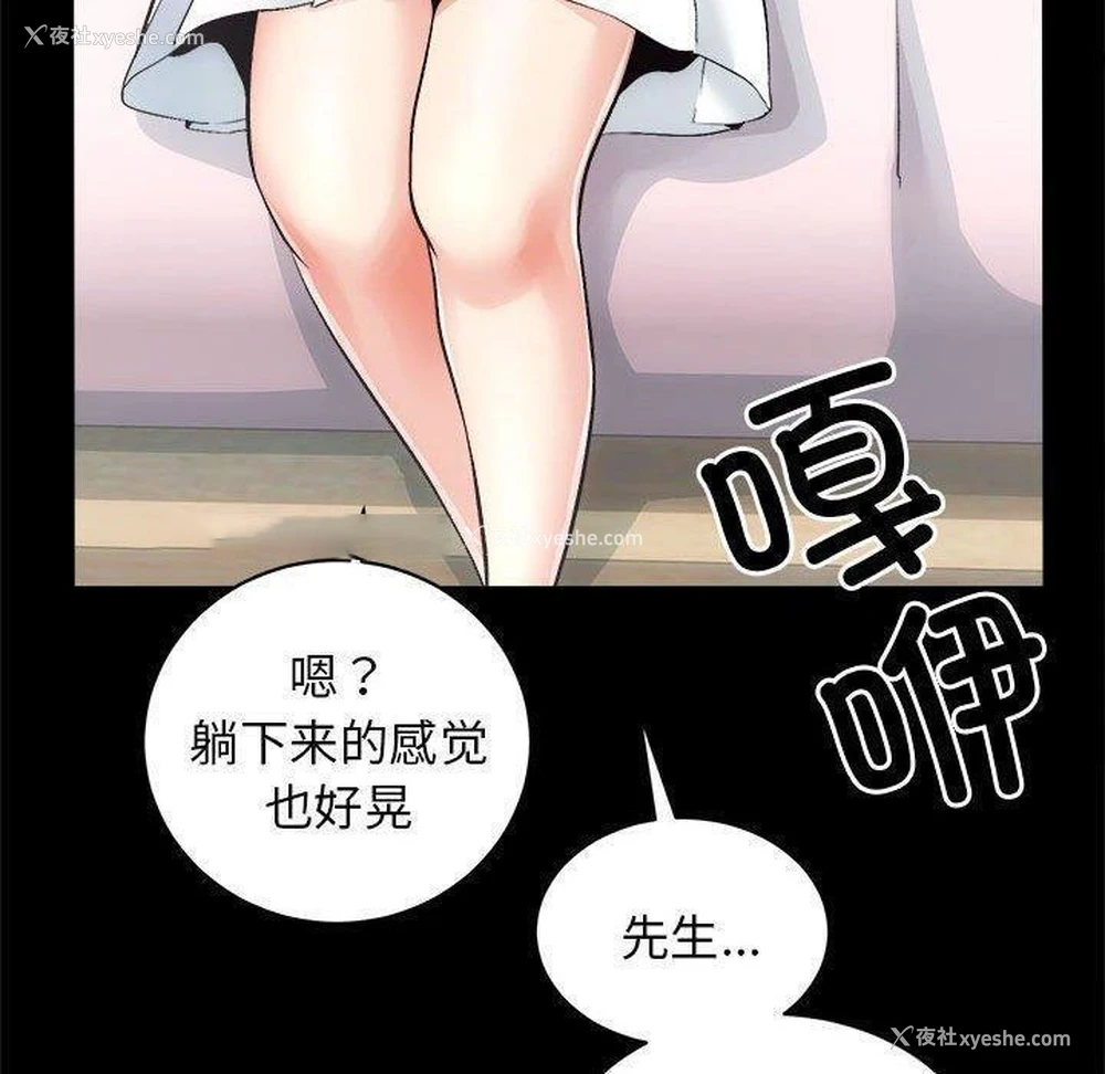 105P - 房产姐妹花