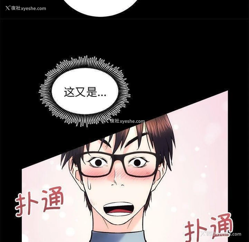 110P - 房产姐妹花