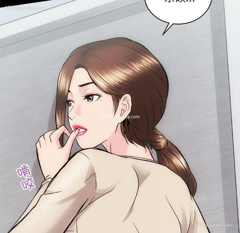 112P - 房产姐妹花