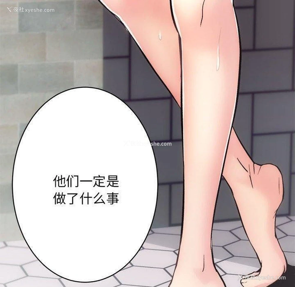 11P - 房产姐妹花
