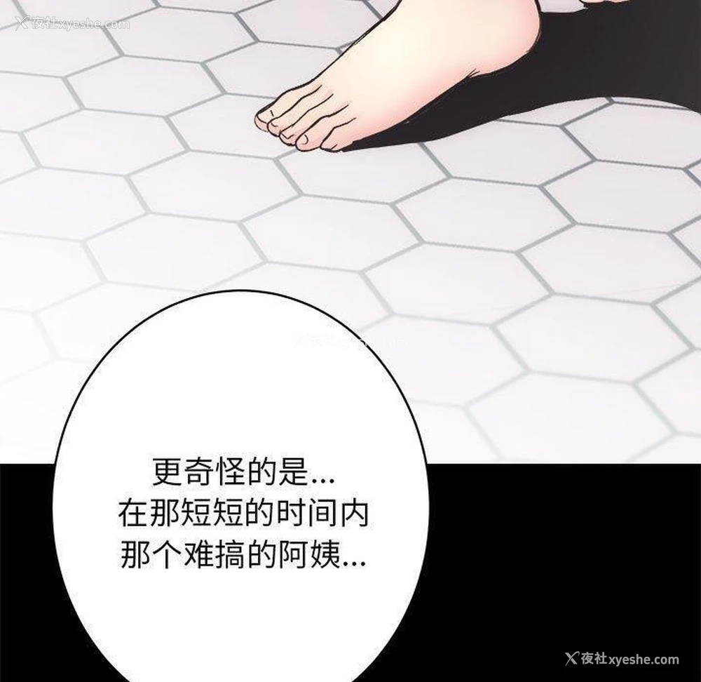 12P - 房产姐妹花