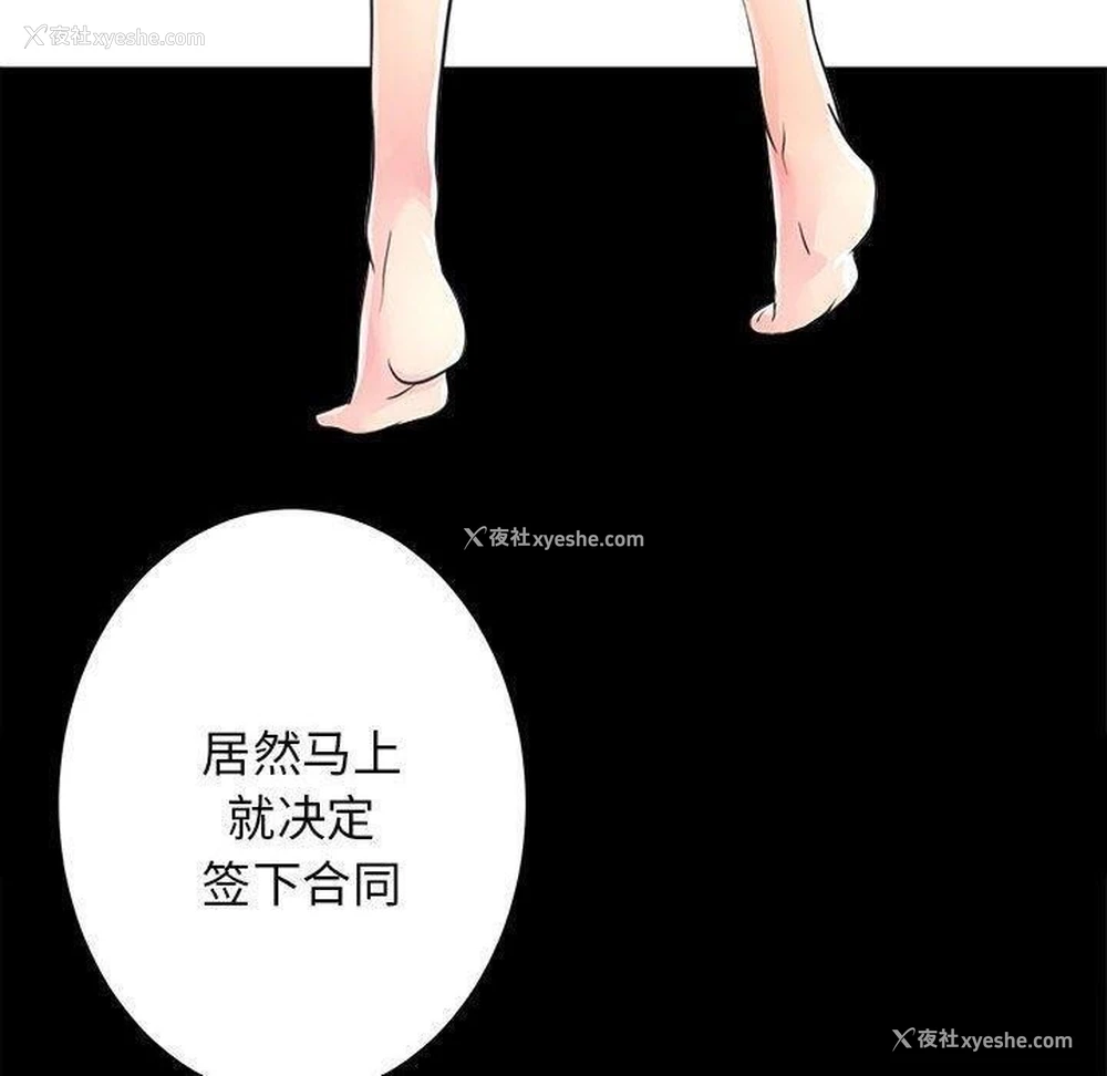 15P - 房产姐妹花