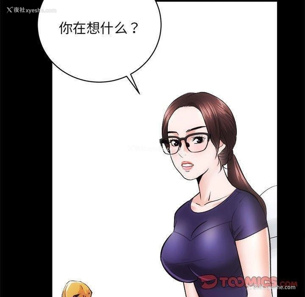 22P - 房产姐妹花