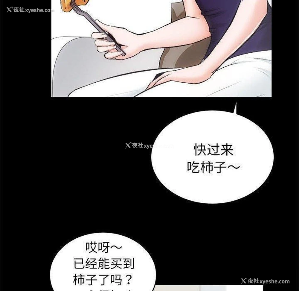 23P - 房产姐妹花