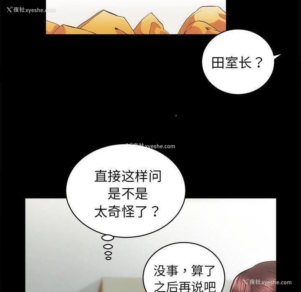 27P - 房产姐妹花