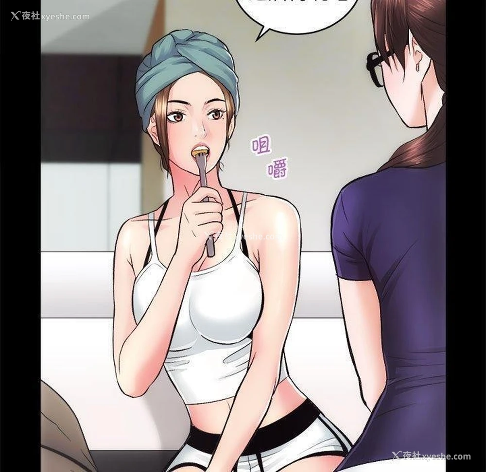 28P - 房产姐妹花
