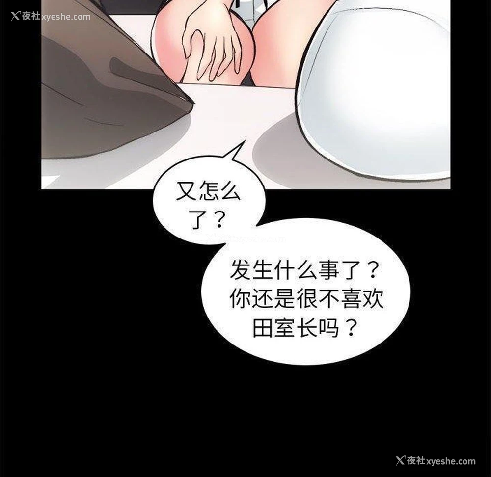 29P - 房产姐妹花