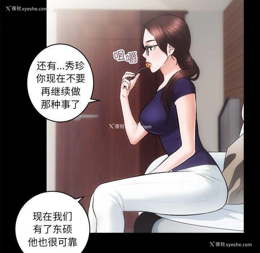 32P - 房产姐妹花