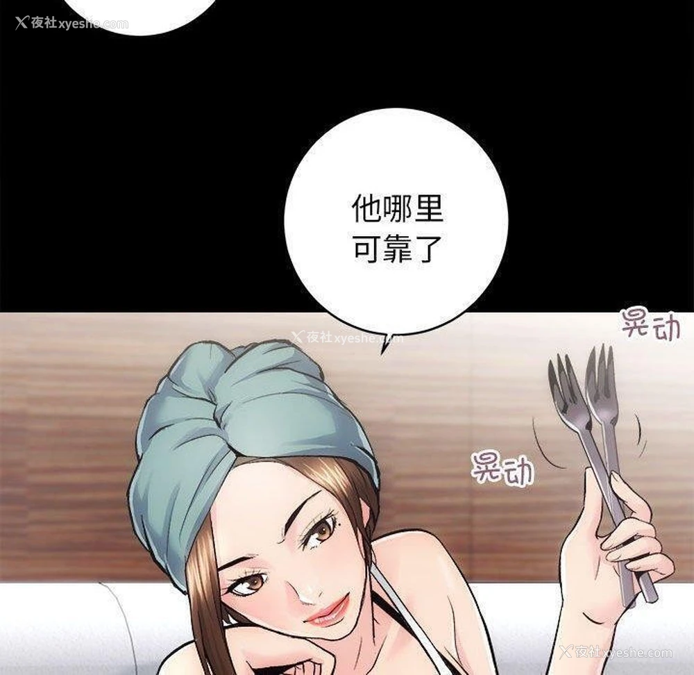 33P - 房产姐妹花