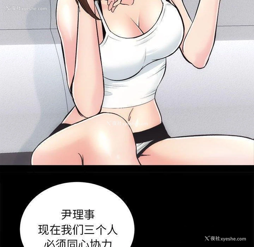 34P - 房产姐妹花