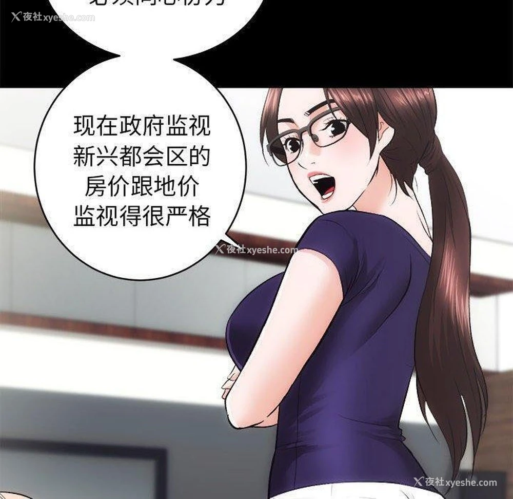 35P - 房产姐妹花