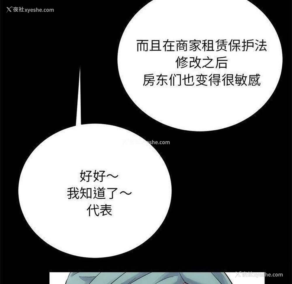 37P - 房产姐妹花