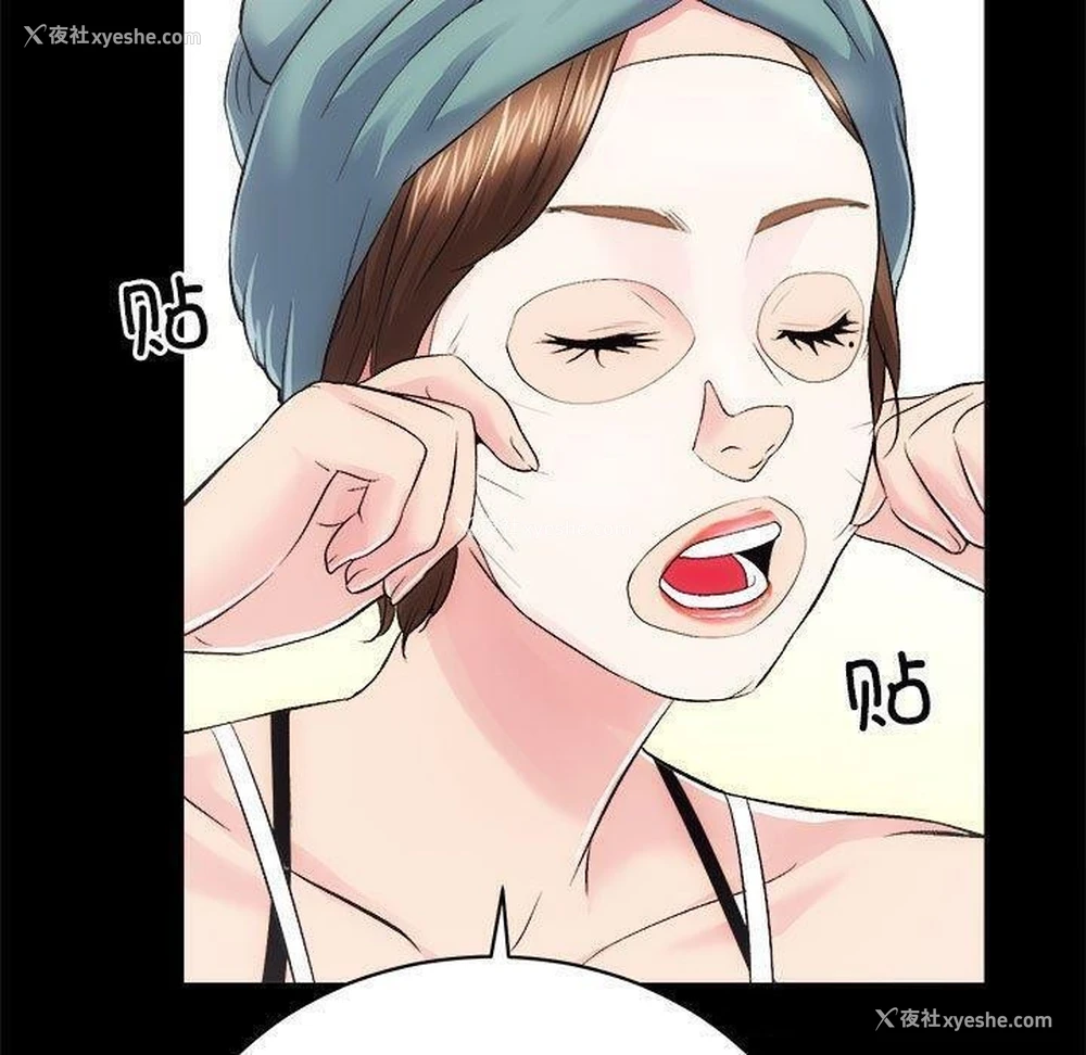 38P - 房产姐妹花