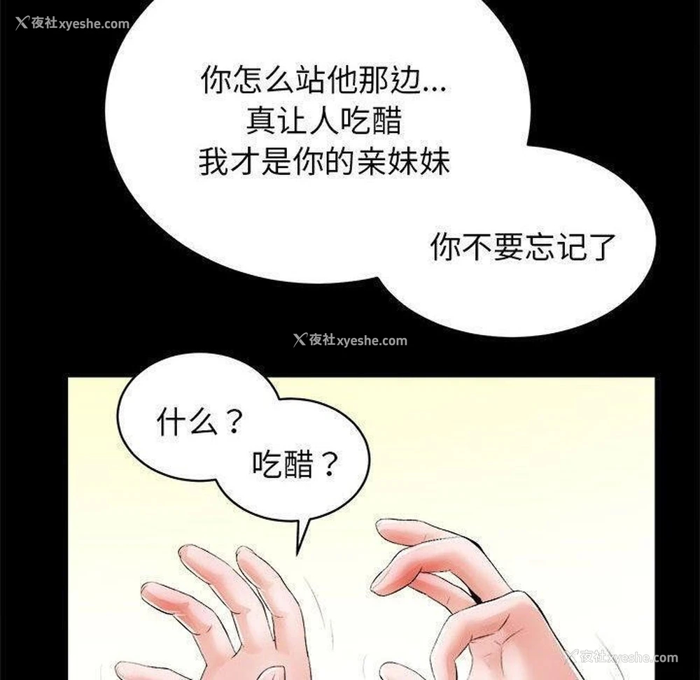 39P - 房产姐妹花