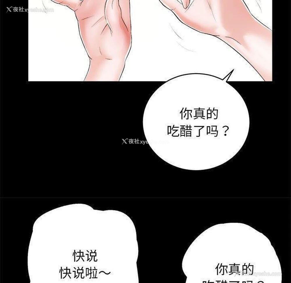 40P - 房产姐妹花