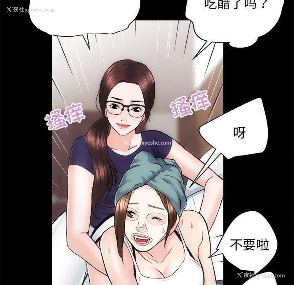 41P - 房产姐妹花