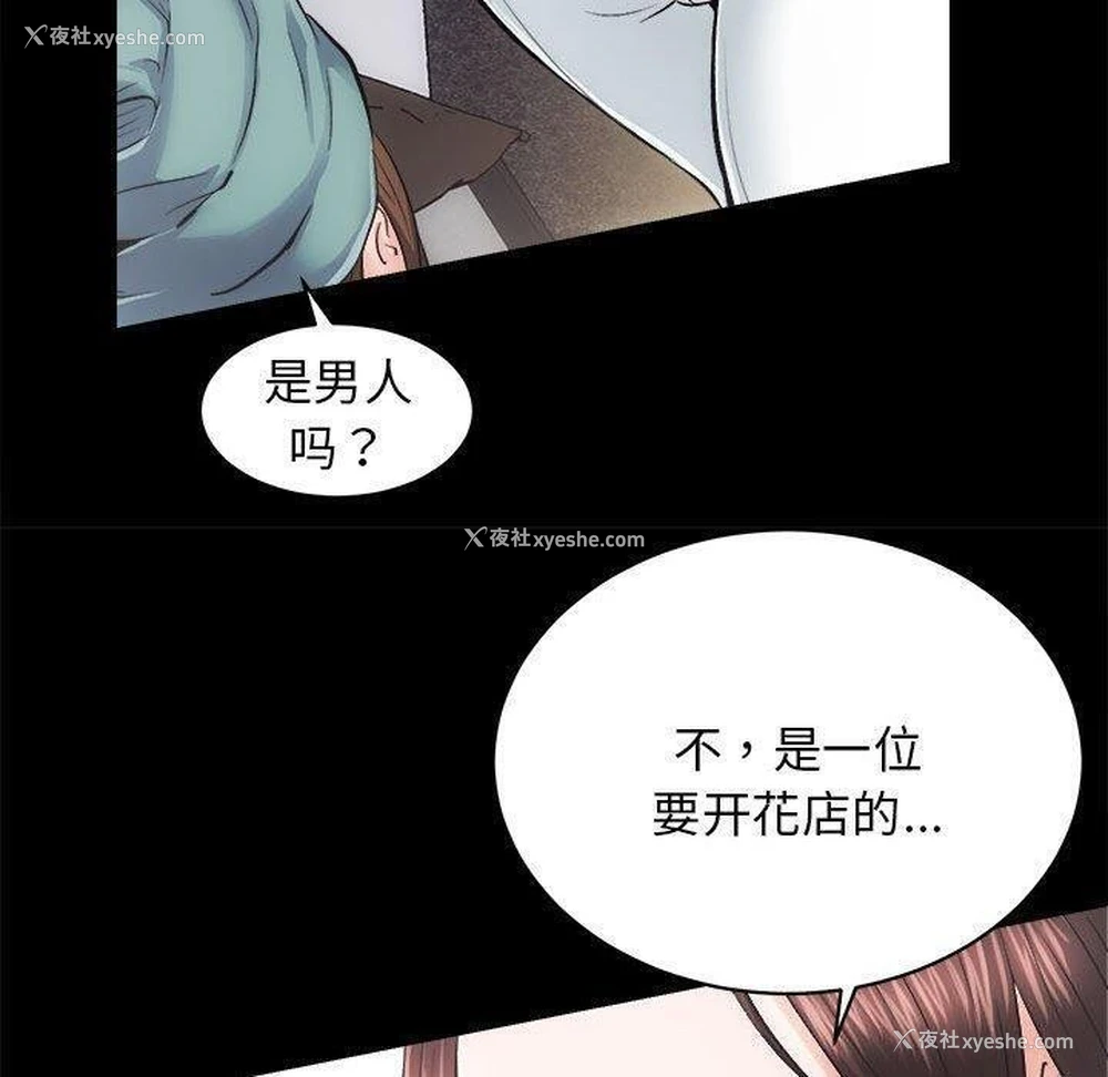 44P - 房产姐妹花