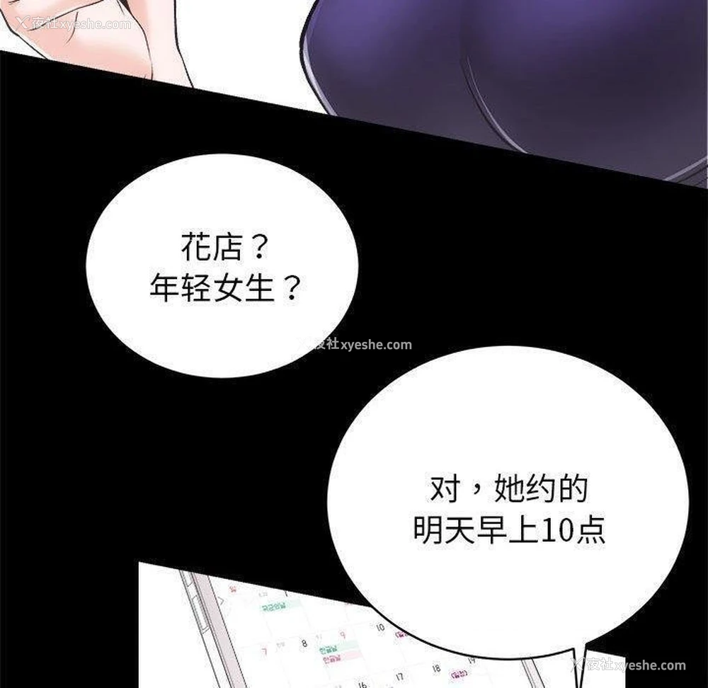 46P - 房产姐妹花