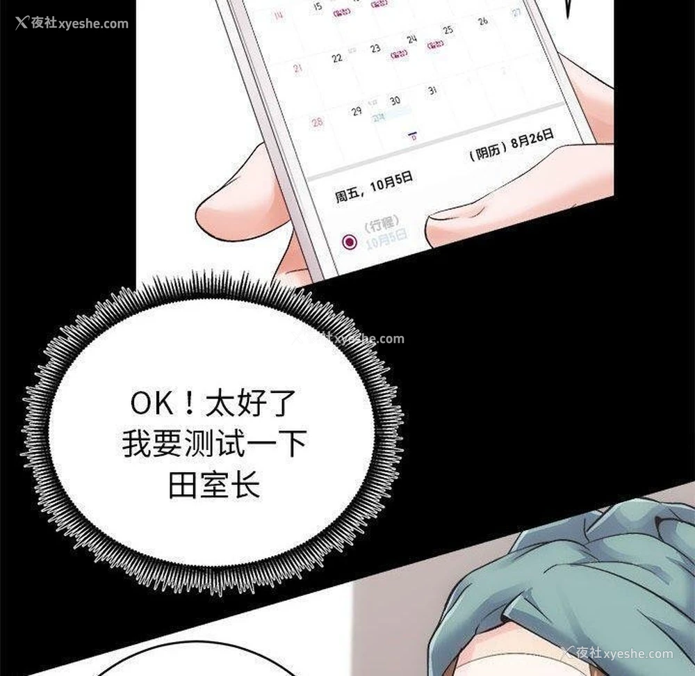 47P - 房产姐妹花