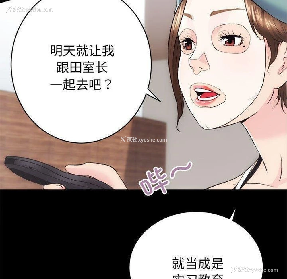 48P - 房产姐妹花