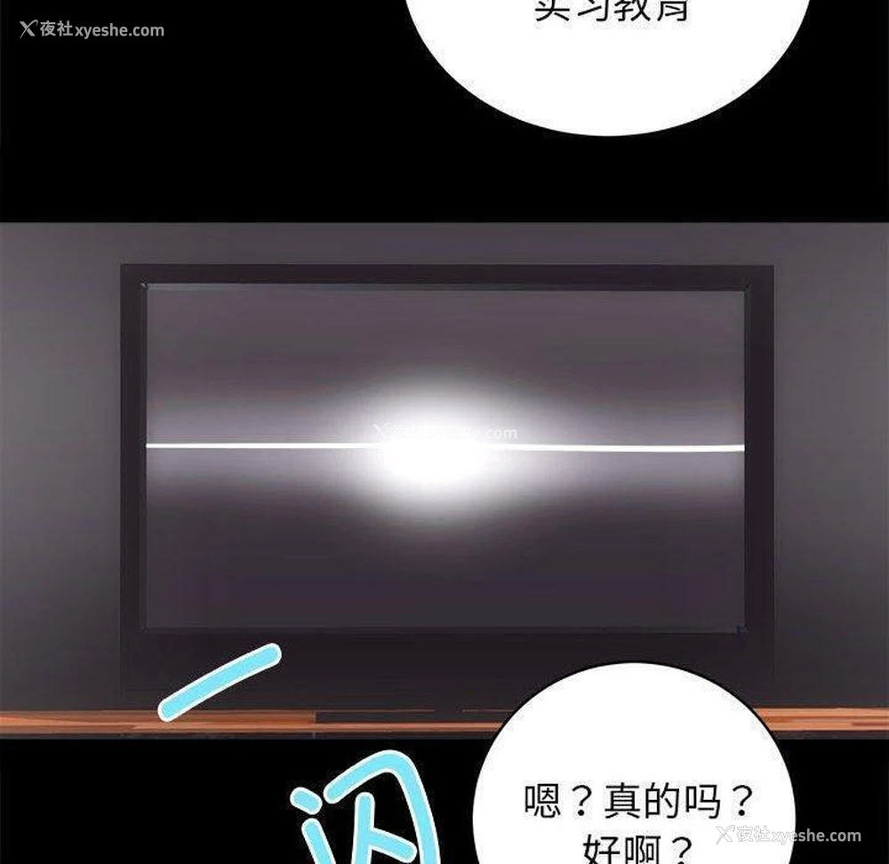 49P - 房产姐妹花