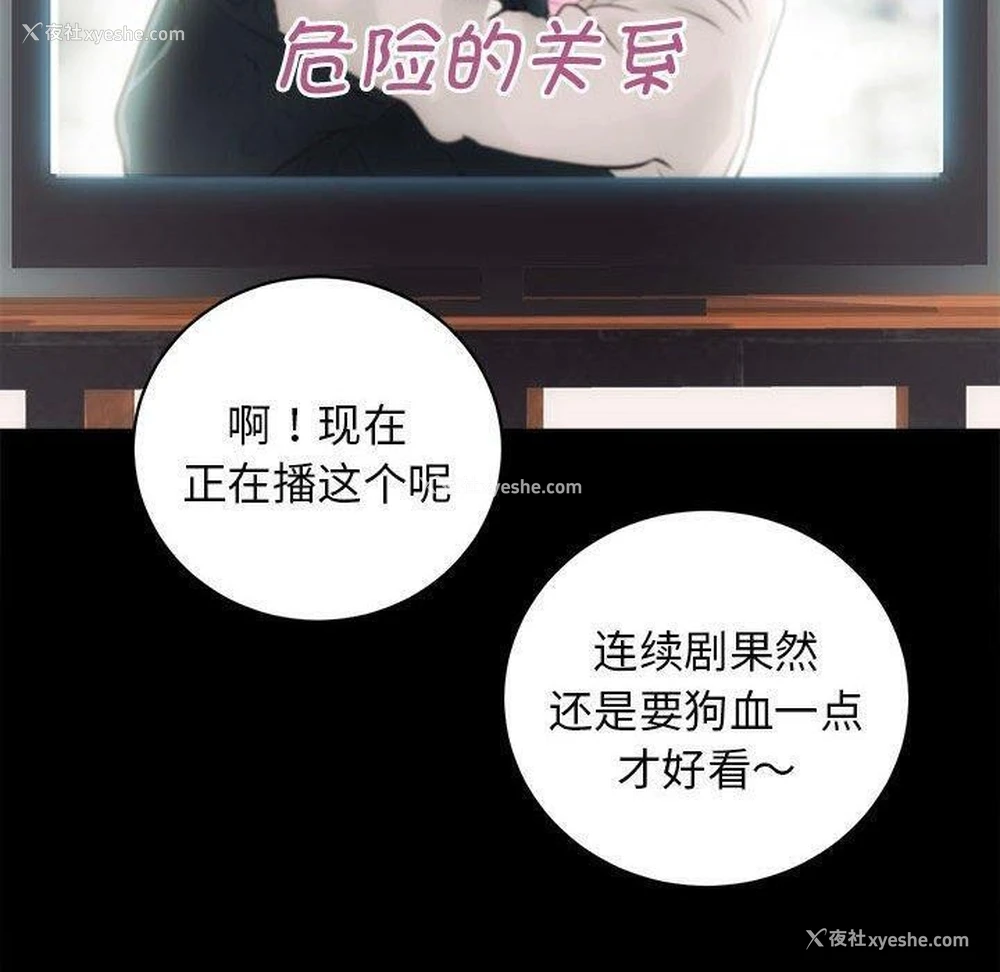 51P - 房产姐妹花