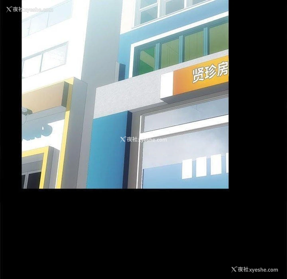 53P - 房产姐妹花