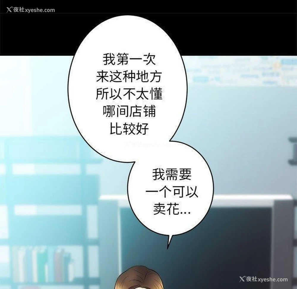 54P - 房产姐妹花