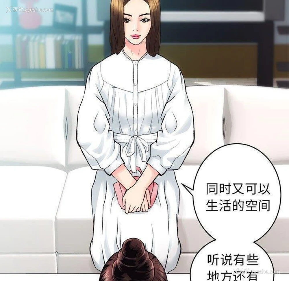 55P - 房产姐妹花
