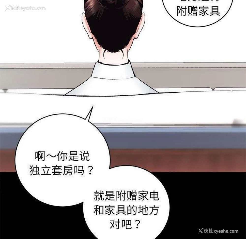 56P - 房产姐妹花